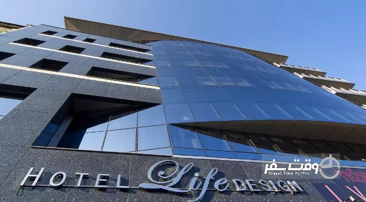 هتل لایف دیزاین بلگراد